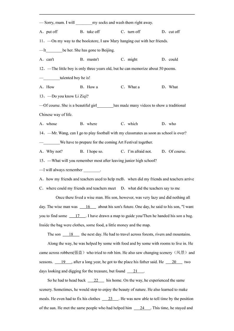 山东省滨州市2020年中考英语真题含解析02