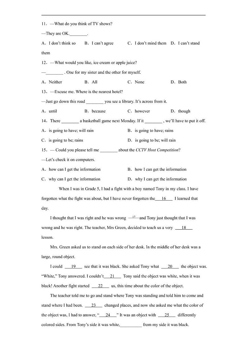 云南省2020年中考英语真题含解析02
