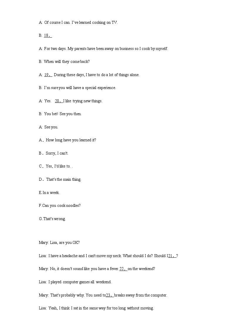 辽宁省阜新市2020年中考英语真题含答案解析03