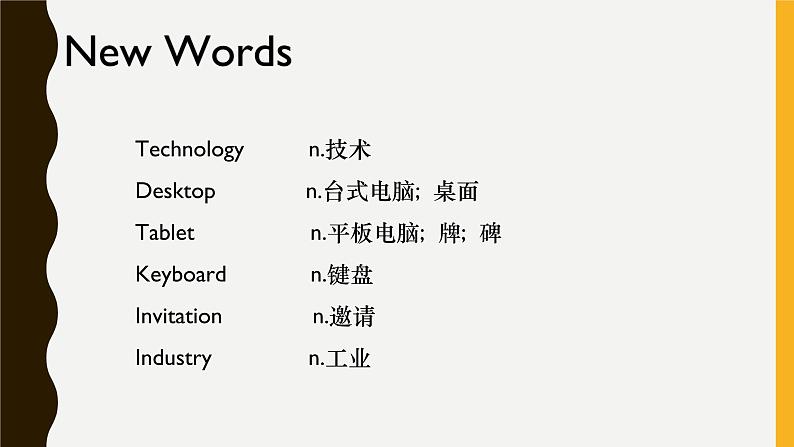 Lesson 19 .how do you use the internet 课件07