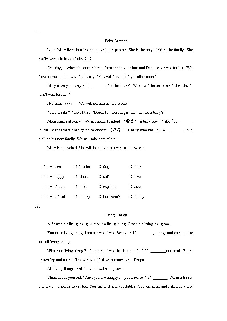 2020-2021学年北京市延庆区七年级（上）期末英语试卷    解析版02