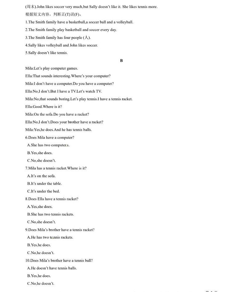 【人教版】七年级英语上册Unit5单元测试卷03