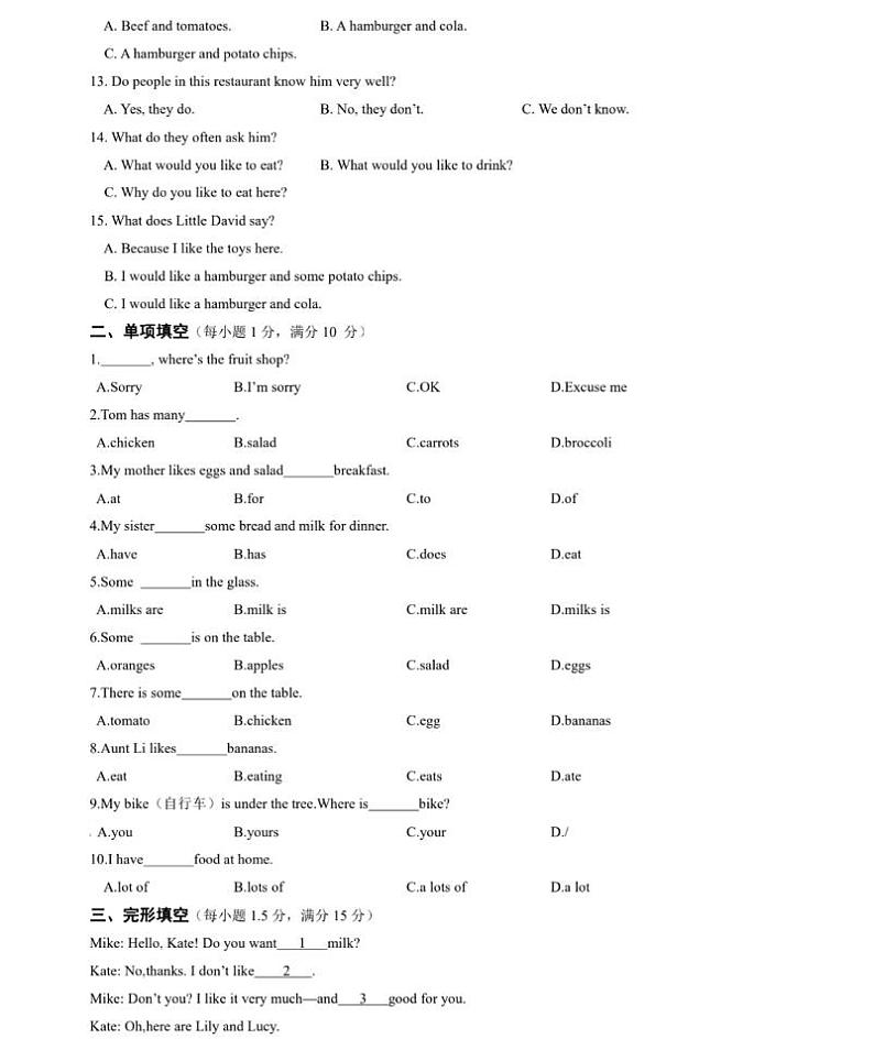【人教版】七年级英语上册Unit6单元测试卷02
