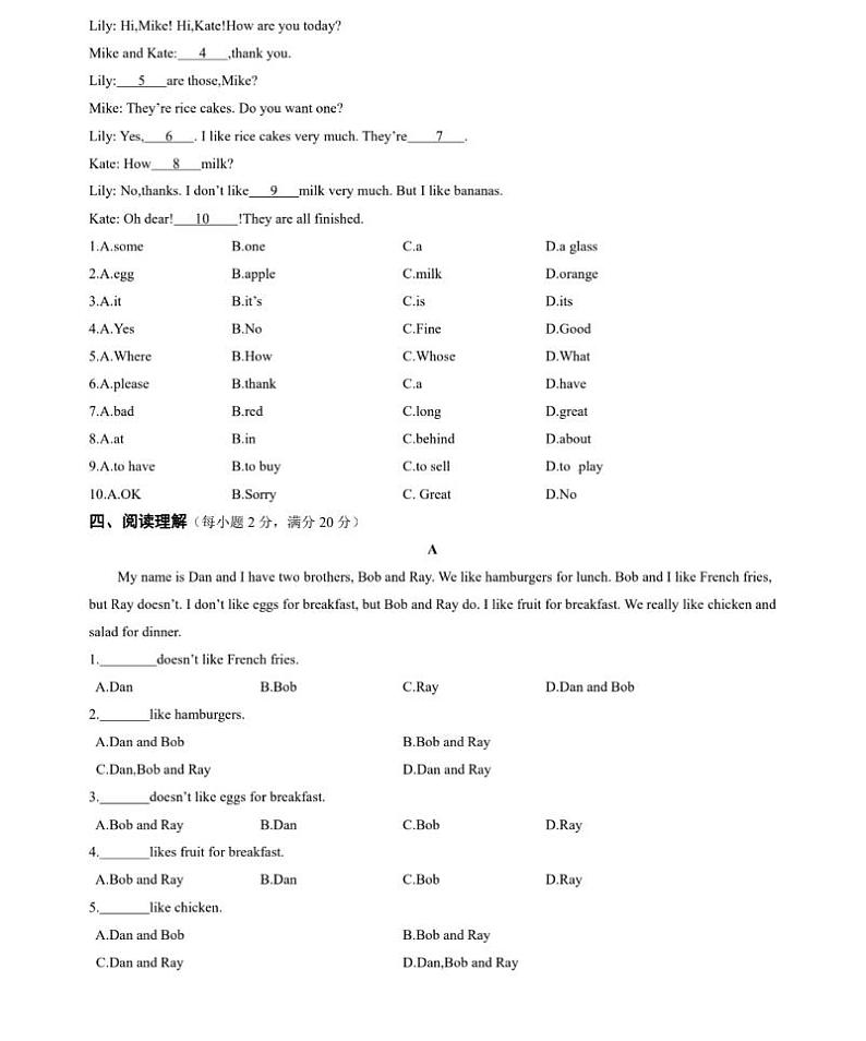 【人教版】七年级英语上册Unit6单元测试卷03