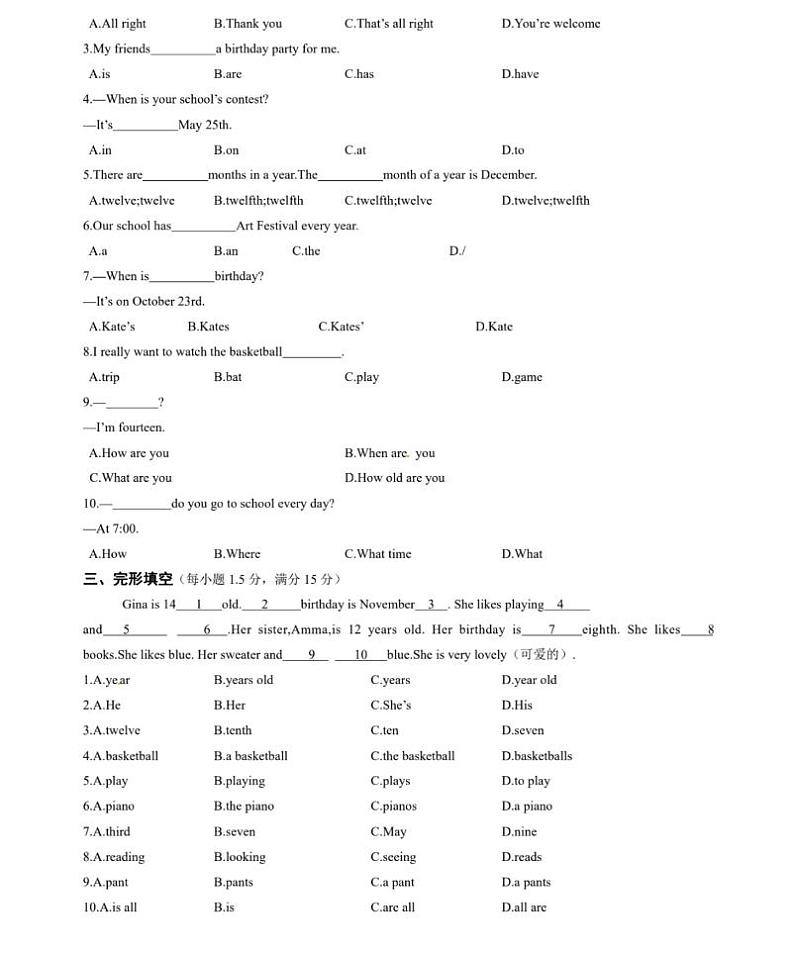 【人教版】七年级英语上册Unit8单元测试卷02