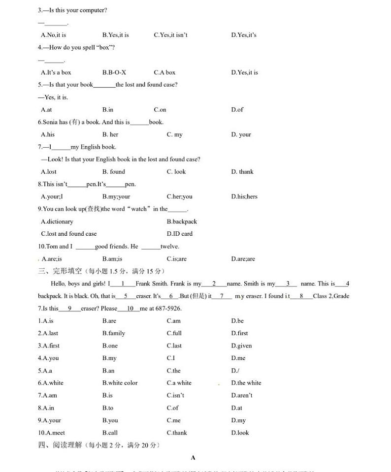 【人教版】七年级英语上册Unit3单元测试卷02