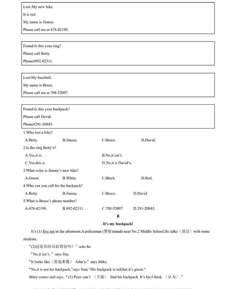 【人教版】七年级英语上册Unit3单元测试卷03