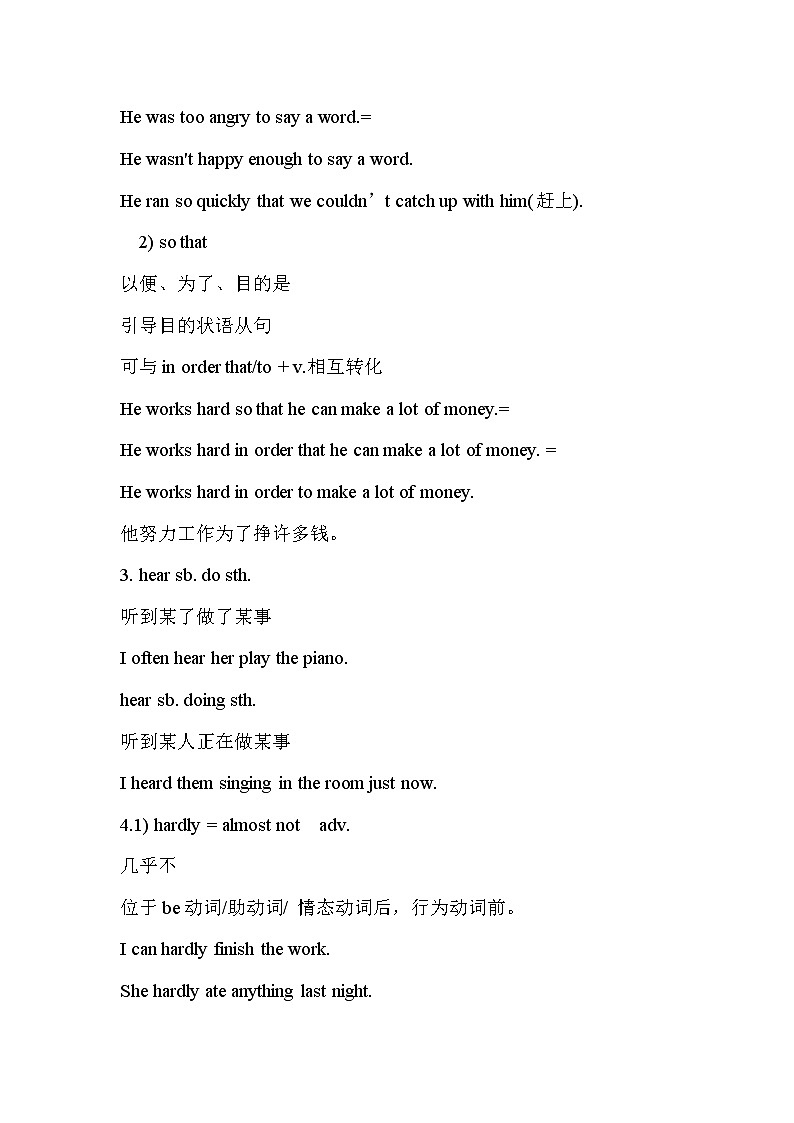 外研版八下Module 8 知识点总结02