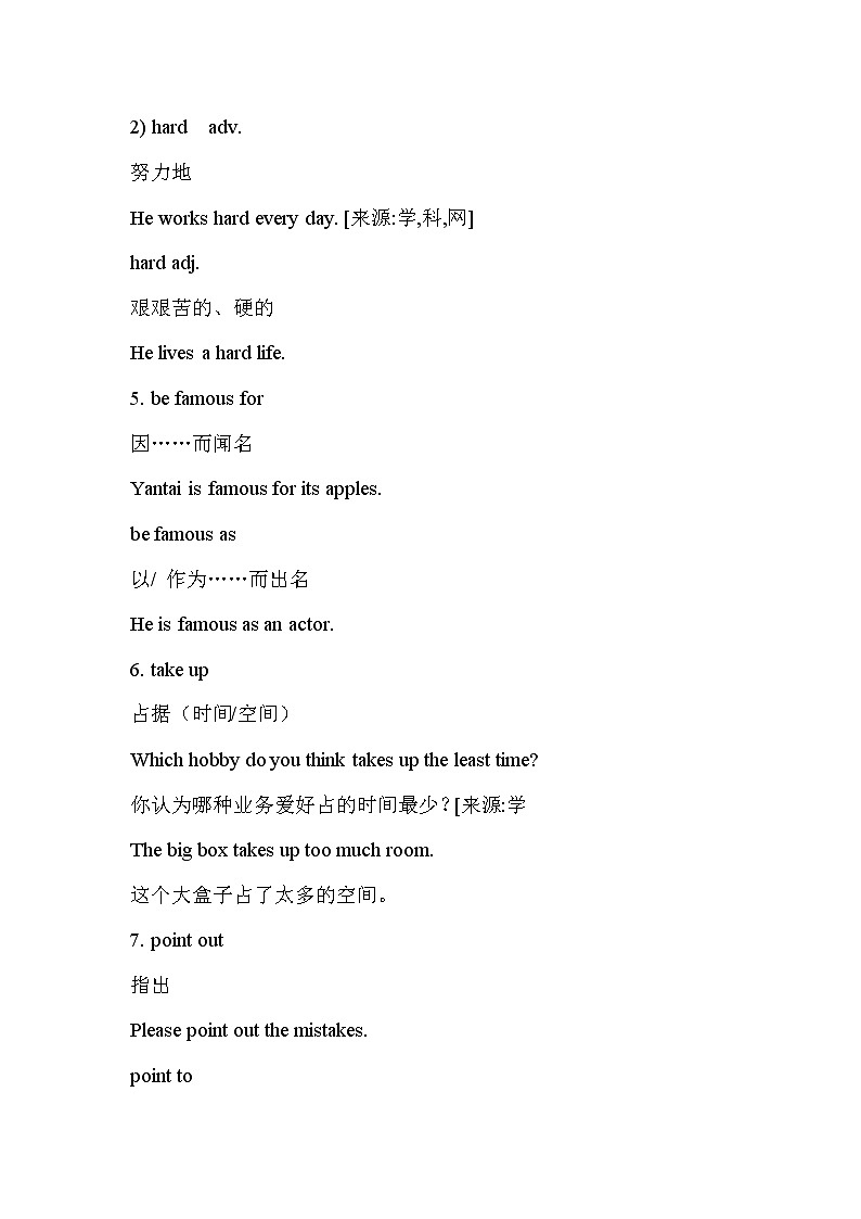 外研版八下Module 8 知识点总结03