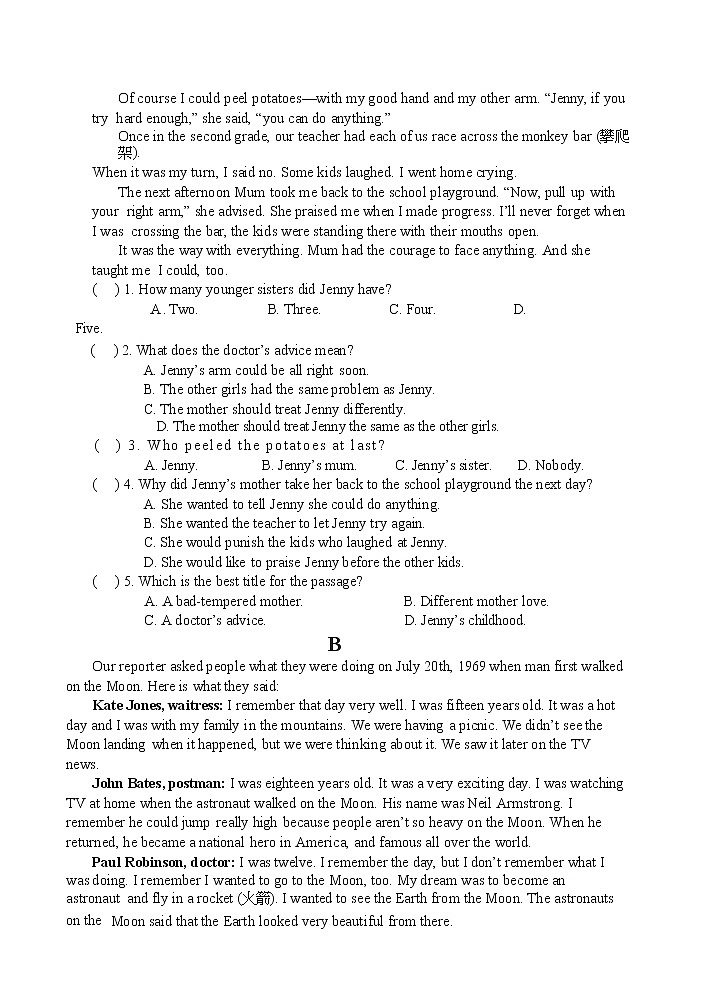 牛津译林版英语九年级下 Unit 4 测试卷 （word版附答案）03