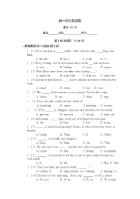 初中英语牛津译林版九年级下册Unit 1 Asia巩固练习