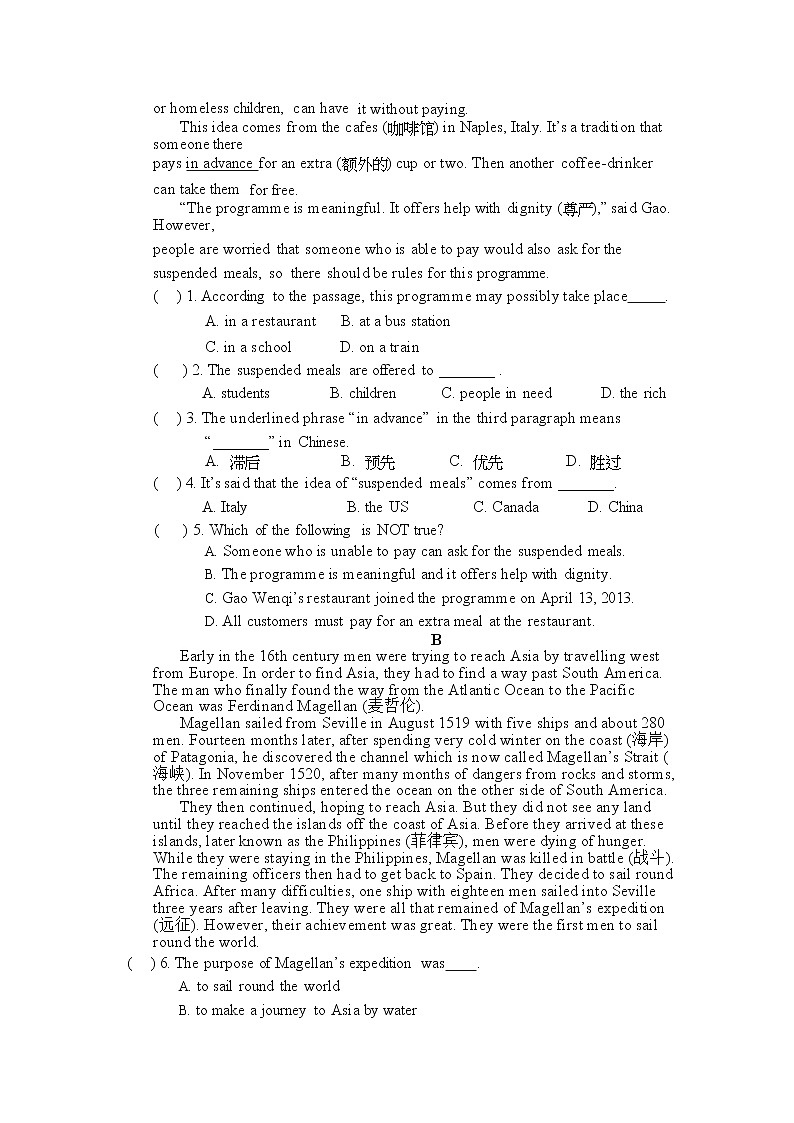 牛津译林版英语九年级下 Unit 1 测试卷 （word版附答案）第3页