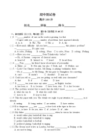 初中英语牛津译林版九年级下册Unit 4 Life on Mars课时练习