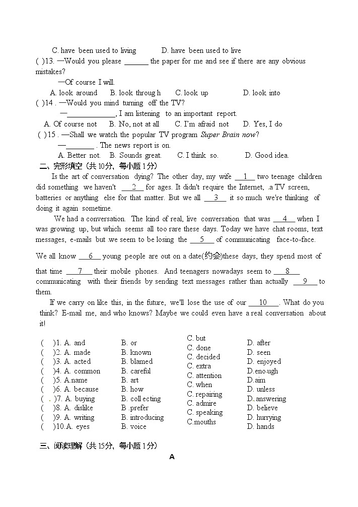 牛津译林版英语九年级下 期中测试卷 （word版附答案）02