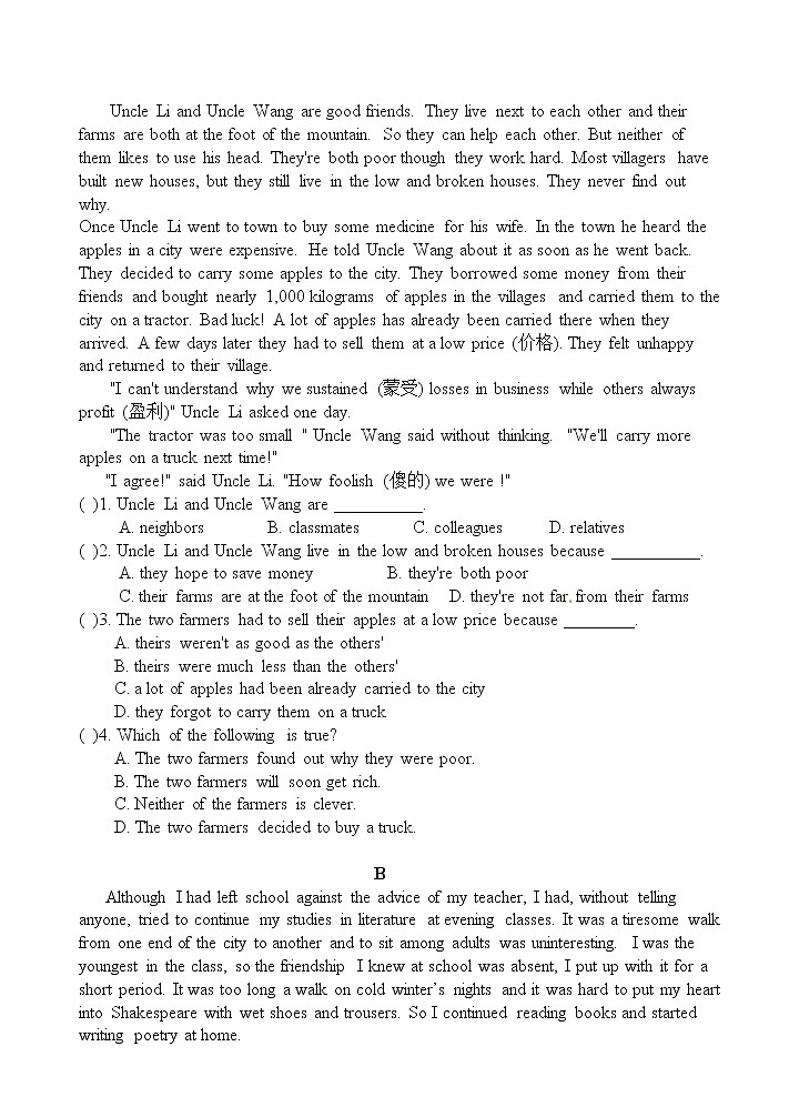 牛津译林版英语九年级下 期中测试卷 （word版附答案）03