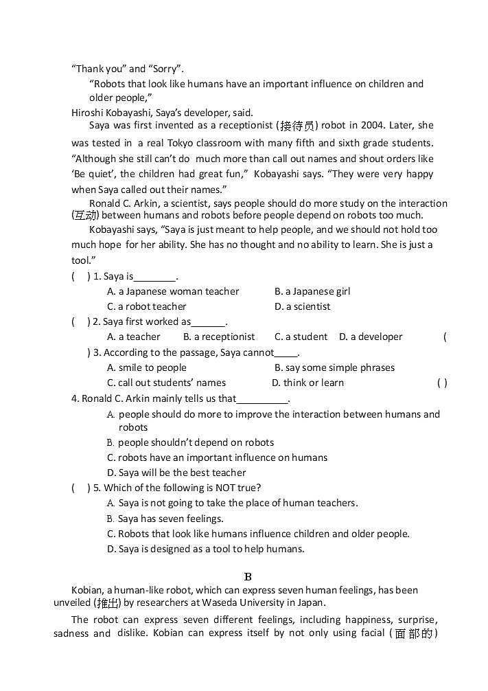 牛津译林版英语九年级下 Unit 3 测试卷 （word版附答案）03
