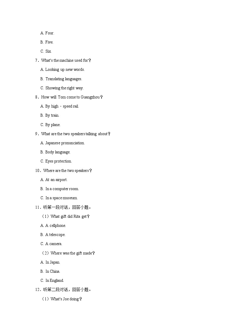 2020-2021学年广东省清远市连南县九年级（上）期末英语试卷     解析版02