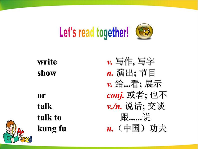 人教版新目标七年级下册英语Unit1 Can you play the guitar Section A (GF-3c)课件第3页