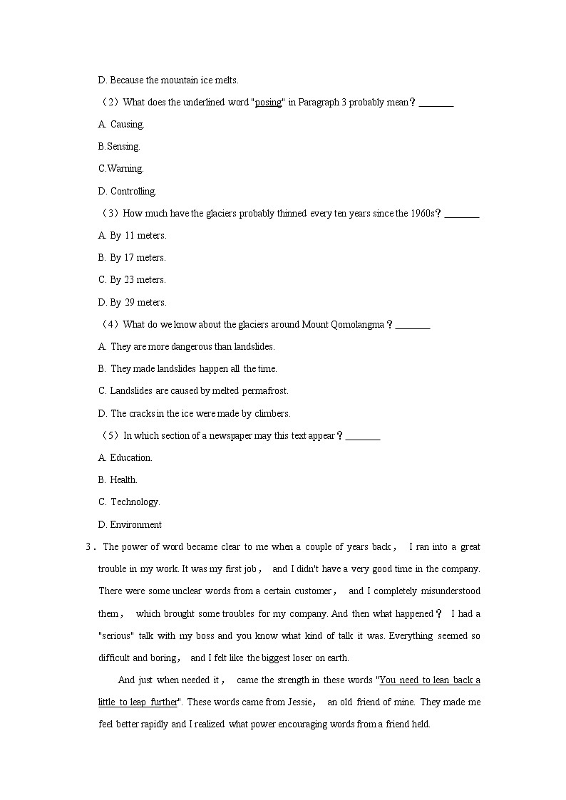 广东省深圳市高级中学2020-2021学年九年级（上）期末英语试卷     解析版03