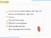 外研版八年級英語下冊 Module 5 Unit 1(PPT課件）