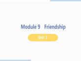 外研版八年级英语下册 Module 9 Unit 1(PPT课件）