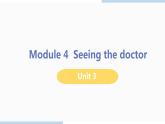 外研版八年级英语下册 Module 4 Unit 3(PPT课件）