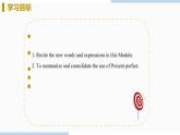 外研版八年级英语下册 Module 4 Unit 3(PPT课件）