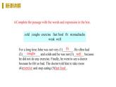 外研版八年级英语下册 Module 4 Unit 3(PPT课件）