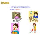 外研版八年級(jí)英語下冊 Module 2 Unit 3(PPT課件）
