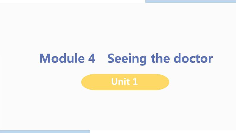 外研版八年级英语下册 Module 4 Unit 1(PPT课件）01