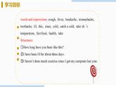 外研版八年級英語下冊 Module 4 Unit 1(PPT課件）
