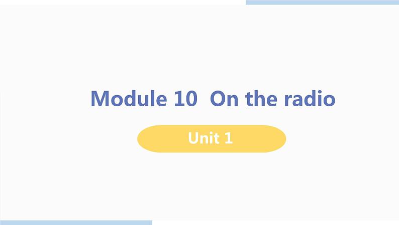 外研版八年级英语下册 Module 10 Unit 1(PPT课件）01