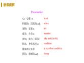 外研版八年級英語下冊 Module 4 Unit 2(PPT課件）