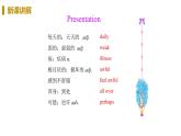 外研版八年級英語下冊 Module 4 Unit 2(PPT課件）