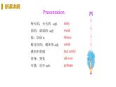 外研版八年级英语下册 Module 4 Unit 2(PPT课件）