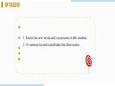 外研版八年級英語下冊 Module 5 Unit 3(PPT課件）