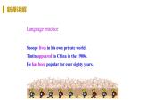 外研版八年級英語下冊 Module 5 Unit 3(PPT課件）