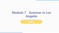 初中英语外研版 (新标准)八年级下册Module 7  Summer in Los AngelesUnit 1  Please write to me and send me some photos!