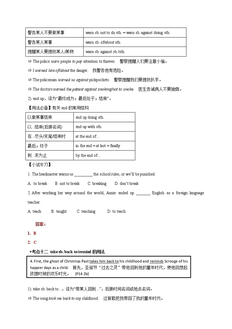 2021年中考英语复习之九年级全册Unit 2 Section B 知识梳理03