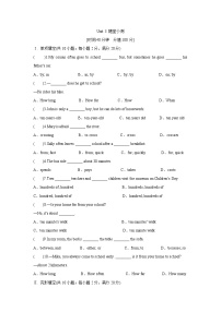 初中英语人教新目标 (Go for it) 版七年级下册Unit 3 How do you get to school?综合与测试精品单元测试当堂达标检测题