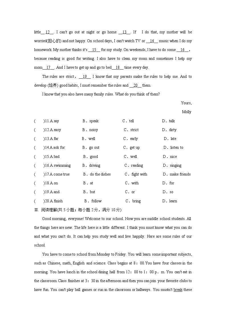 人教版七年级英语下册 Unit 4  单元测试卷02