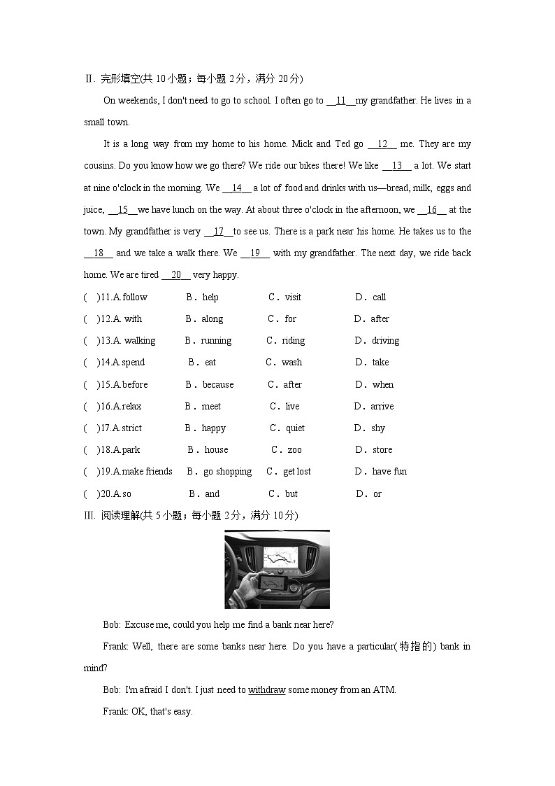 人教版七年级英语下册 Unit 8 单元测试卷02