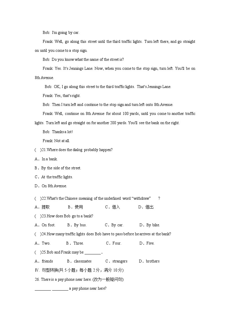 人教版七年级英语下册 Unit 8 单元测试卷03