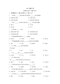 初中英语人教新目标 (Go for it) 版七年级下册Unit 9 What does he look like?综合与测试优秀单元测试习题