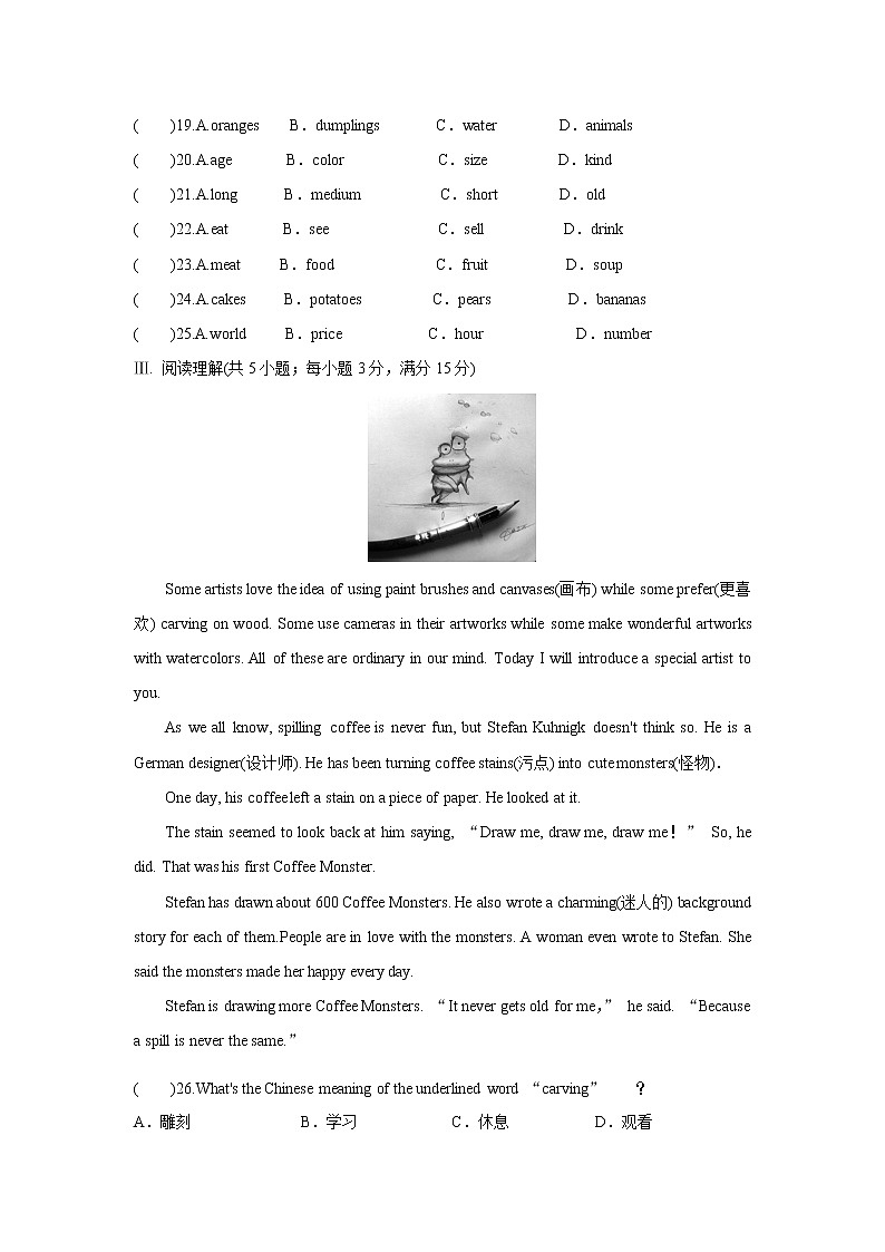 人教版七年级英语下册Unit 10  单元测试卷03