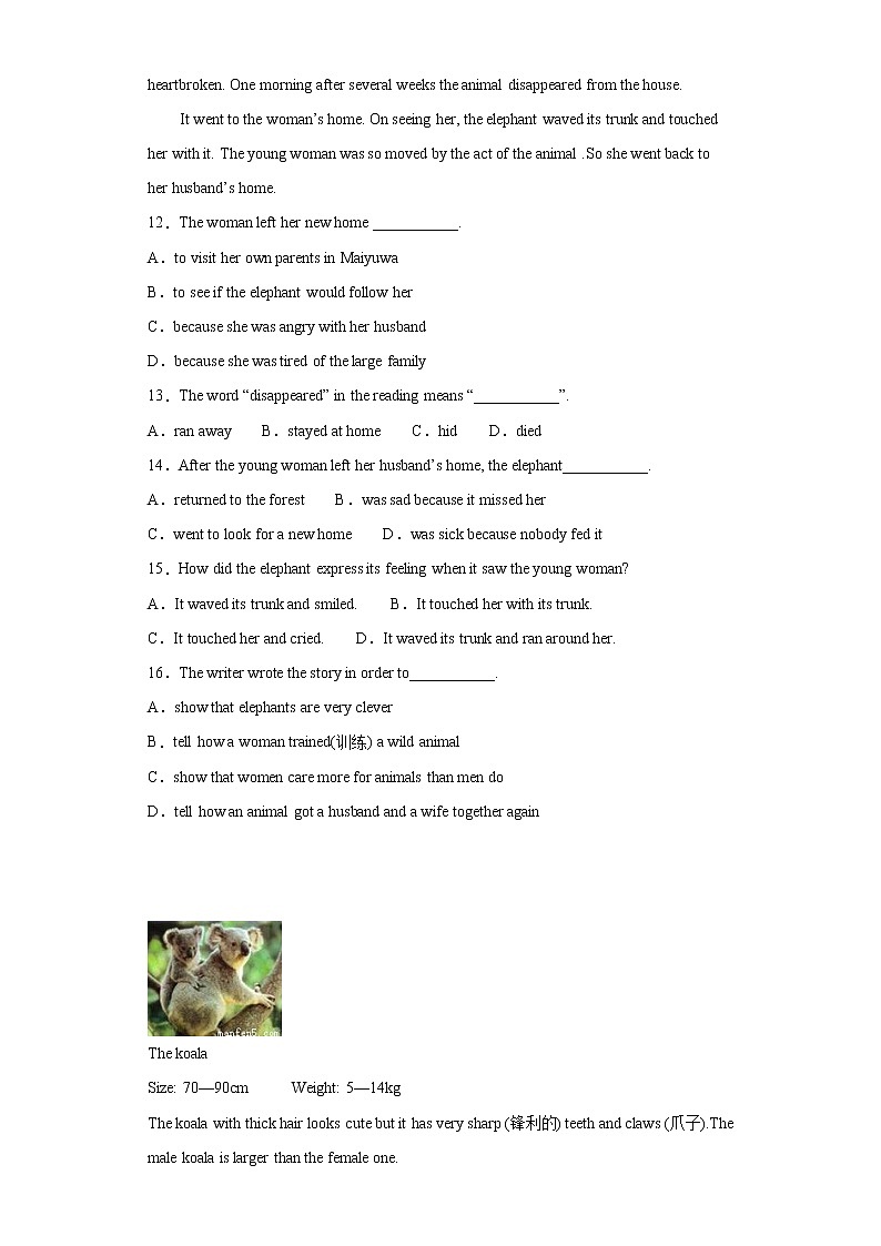 人教版英语八年级下学期第七单元 单元测试卷03