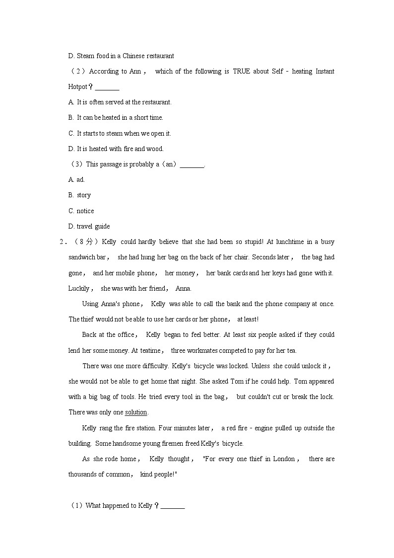 浙江省杭州市拱墅区、钱塘新区2020-2021学年九年级（上）期末英语（不含听力）试卷    解析版第2页