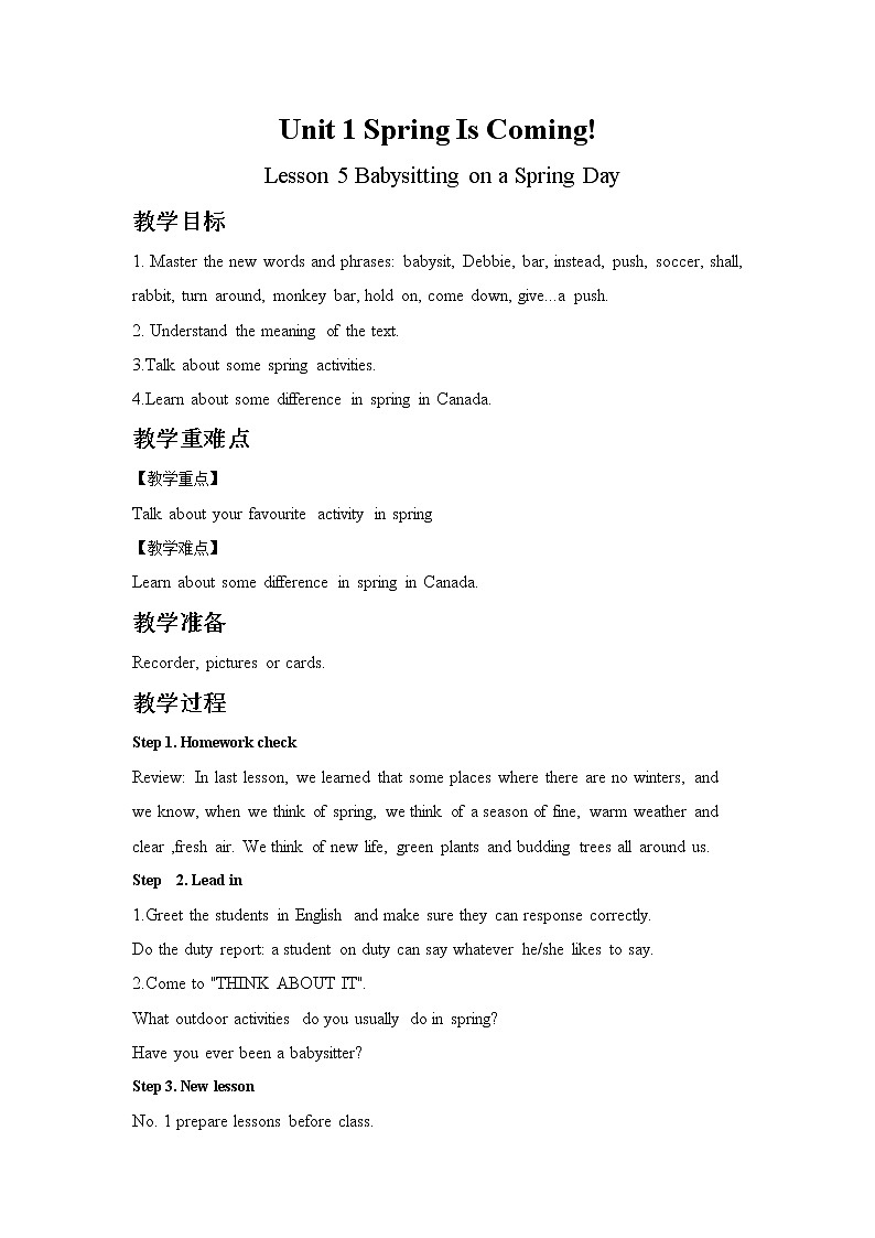 八年级英语下册 Unit 1 Spring Is Coming lesson 5 Babysitting on a Spring Day教案 （新版）冀教版01