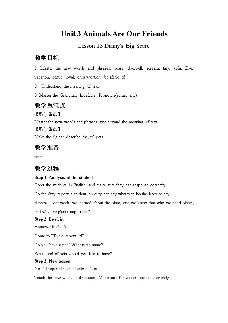 八年级英语下册 Unit 3 Animals Are Our Friends lesson 13 Danny's Big Scare教案 （新版）冀教版01