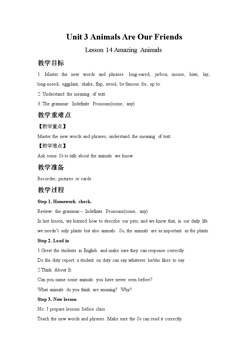 八年级英语下册 Unit 3 Animals Are Our Friends lesson 14 Amazing Animals教案 （新版）冀教版01